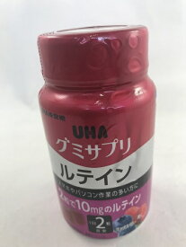 UHA味覚糖 グミサプリルテイン 30日 60粒入(4902750651951)2粒で10mgのルテインを摂取