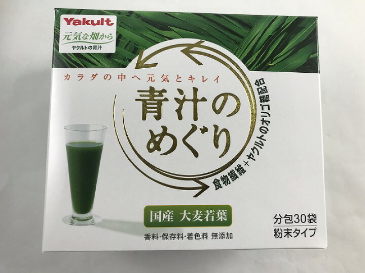 楽天市場】【送料込・まとめ買い×6個セット】【ヤクルトヘルスフーズ 