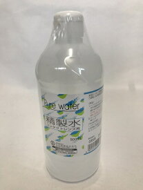 大洋製薬 コンタクト用精製水 500ml