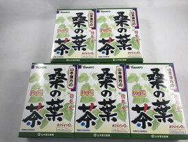 【×5個セット送料無料】山本漢方製薬 桑の葉茶 100% 3g×20包(4979654023627)