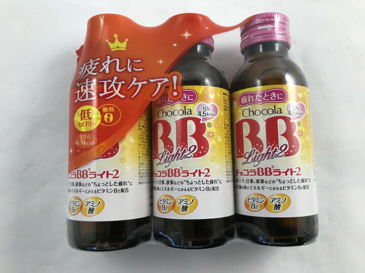楽天市場】【エーザイ】チョコラBB ライト2 100ml×3本 4987028123910 : ケンコウlife 楽天市場】【エーザイ】チョコラBB ライト2 100ml×3本 4987028123910 : ケンコウlife