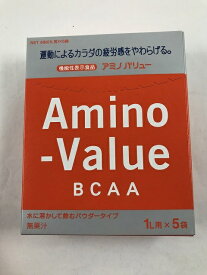 【送料込】大塚製薬 アミノバリュー パウダー8000 48g×5袋 1個(4987035033028)