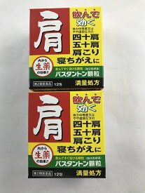 楽天市場 独活 葛根湯の通販
