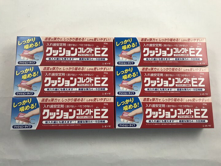 楽天市場】【×6個セット送料無料】シオノギ製薬 クッションコレクトEZ 30g デンタルケア 入れ歯安定剤(4987087041392) :  ケンコウlife