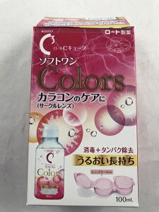 [gCL[u \tg J[Y 100ml (4987241145270)\tgR^Ngpŉt