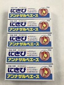 楽天市場 ニキビ アンナザルベ エースの通販