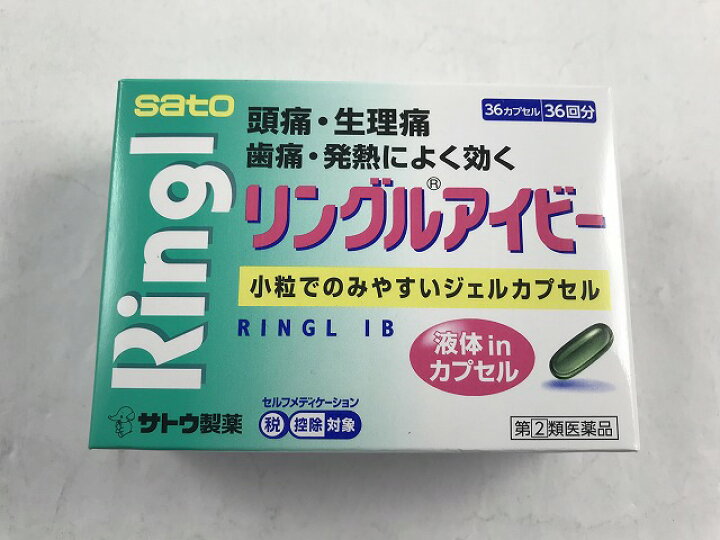 楽天市場】【第(2)類医薬品】サトウ製薬 リングルアイビー 36カプセル (セルフメディケーション税制対象)頭痛・痛み止め【R】 : ケンコウlife 楽天市場】【第(2)類医薬品】サトウ製薬 リングルアイビー 36カプセル (セルフメディケーション税制対象)頭痛・痛み止め【R】 : ケンコウlife