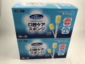 【×2個セット送料無料】川本産業 マウスピュア 口腔スポンジ 紙軸 Sサイズ 50本入(4987601512681)介護用食事関連・口腔ケア用品