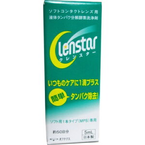 オプティフリーの通販 価格比較 価格 Com