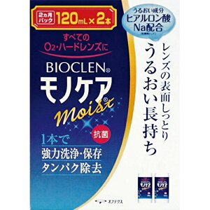 IteNX oCIN mPA CXg 120ml×2{