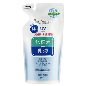 【送料無料・まとめ買い×4個セット】ピュアナチュラル エッセンスローション UV つめかえ用 200ml