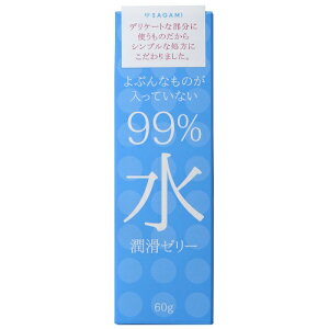 yz܂zTK~ 99%  [[ 60g(4974234996643) 1