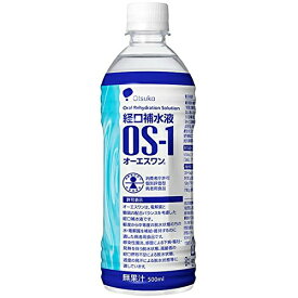 【夏バテ防止・熱中対策】【×24本セット送料込】大塚製薬 OS-1 オーエスワン 500ml　電解質と糖質の配合バランスを考慮した経口補水液　軽度から中等度の脱水状態の方の水・電解質を補給・維持【1ケース販売】(4987035576419)