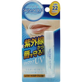 【×2個 配送おまかせ送料込】ロート製薬 スキンアクア リップケアUV 4.5g