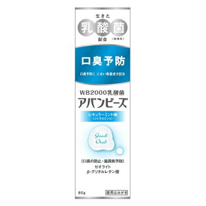 タバコ 歯磨き粉 通販 価格比較 価格 Com