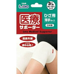 yz܂zG ÃT|[^[  Ђp 3LTCY 1 (1)