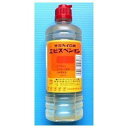 【×3個セット送料無料】恵美須薬品化工 エビスカイロベンジン 500ml(4968276026178)燃料式カイロ用のベンジン