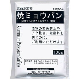 【送料無料・まとめ買い5個セット】大洋製薬 食品添加物 焼ミョウバン 100g
