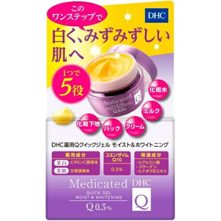 楽天市場】【送料無料・まとめ買い×2個セット】DHC 薬用 Qクイック 