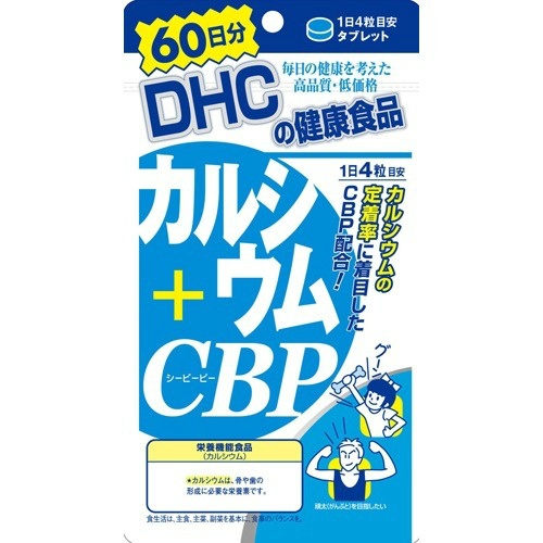 楽天市場】DHC 60日分 カルシウム + CBP 240粒入 : ケンコウlife