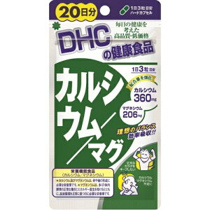 DHC JVE }O 20 60