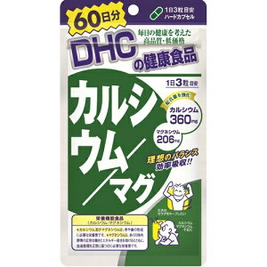 DHC JVE }O 60 180