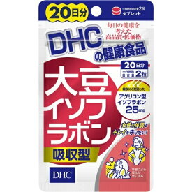 DHC 大豆イソフラボン 吸収型 20日分 40粒 8g