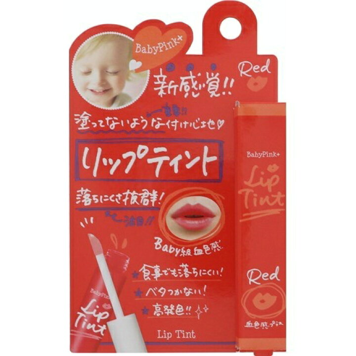 楽天市場 送料無料 まとめ買い 10個セット バイソン ベビーピンクプラス リップティント 02 レッド 1本入 ケンコウlife