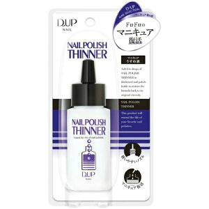 �f�B�[�A�b�v D.U.P �f�B�[�l�C���X �l�C���|���b�V�� �\���x���g N 50ml