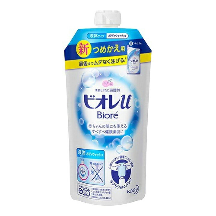 楽天市場 花王 ビオレu ボディウォッシュ つめかえ用 340ml 石けん ボディソープ ケンコウlife