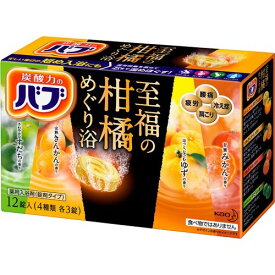花王 バブ 至福の柑橘めぐり浴 12錠入(4901301358745)入浴剤