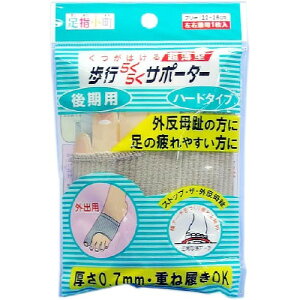 yE܂Ƃߔ×2Zbgz~mE w s炭炭T|[^[ n[h^Cv