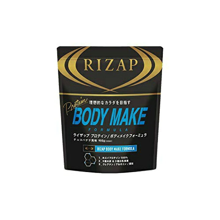 楽天市場】RIZAP ライザップ プロテイン ボディメイクフォーミュラ  