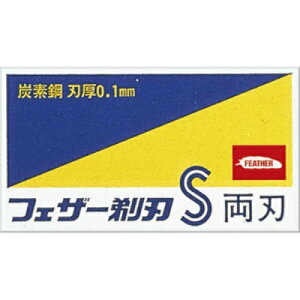 フェザー安全剃刃 青函両刃10枚入 箱
