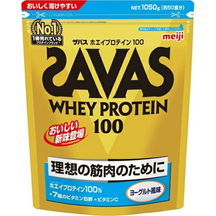 楽天市場】明治 ザバス ホエイプロテイン100 ヨーグルト風味 980g(4902777303680) : ケンコウlife 楽天市場】明治 ザバス ホエイプロテイン100 ヨーグルト風味 980g(4902777303680) : ケンコウlife