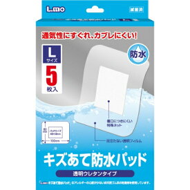 楽天市場 絆創膏 L エルモの通販