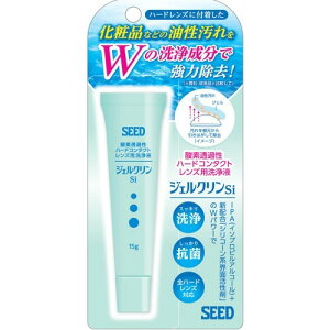 y×6ZbgzV[h WFNSi 15g (4961243323003)