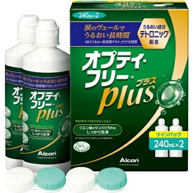 【送料込・まとめ買い×4個セット】日本アルコン オプティ・フリー プラス ツインパック 240ml×2本入