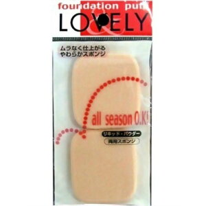 yE܂Ƃߔ×8ZbgzSHO-BI LOVELY u[ RpNgpt p^ LV40381 2