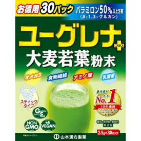 【×5個セット送料込み】山本漢方 ユーグレナ+大麦若葉粉末 30包入 ユーグレナと青汁の健康食品(4979654027403)