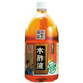 【送料込み】日本漢方研究所 純粋木酢液 1L 透明ボトル入り　日本製/4984090555182/