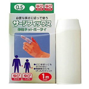 yE܂Ƃߔ×8Zbgz{Y T[WtBbNX w(r) #0.5(1m)