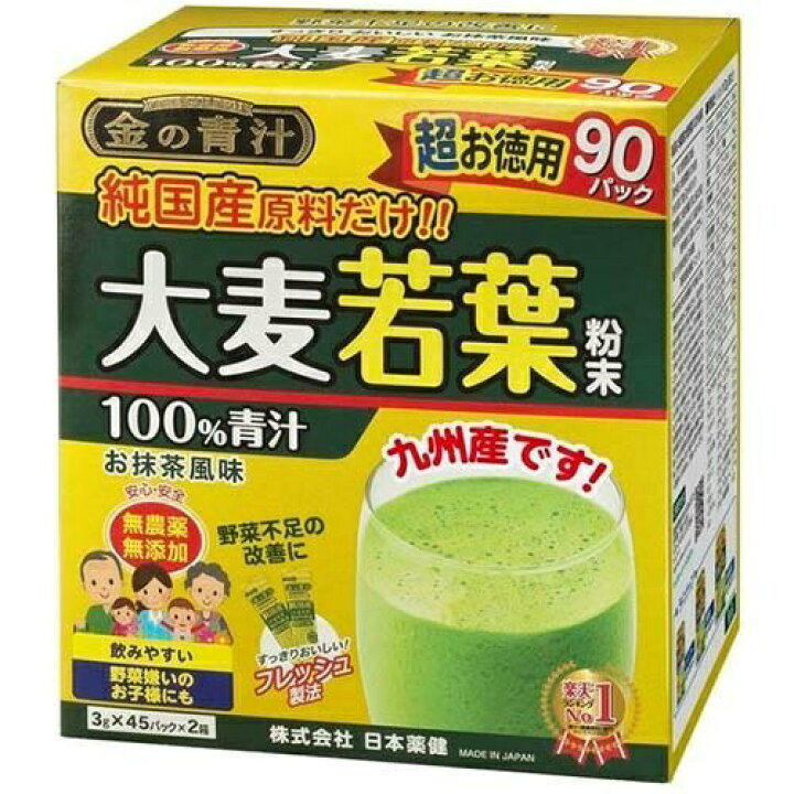 楽天市場】日本薬健 金の青汁 純国産 大麦若葉 90包 食生活の改善に(4573142070058)コレステロールの吸収が気になる方 : ケンコウlife 楽天市場】日本薬健 金の青汁 純国産 大麦若葉 90包 食生活の改善に(4573142070058)コレステロールの吸収が気になる方 : ケンコウlife