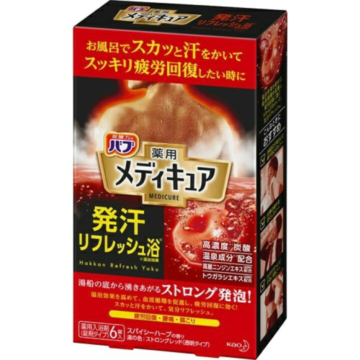 楽天市場 4個セット送料無料 花王 バブ メディキュア 発汗 リフレッシュ浴 6錠入 温浴効果 血行促進 入浴剤 ケンコウlife