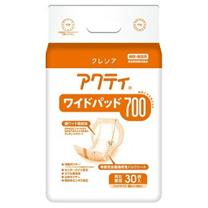 y×6Zbgz{NVA ANeB Chpbh 700 (30)ÔTΏۏi