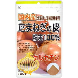 【送料無料・まとめ買い×6個セット】ユニマットリケン 国内産たまねぎの皮粉末 100% 100g