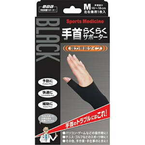 ~mE Rc ubN 炭炭T|[^[ M 1