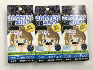 y×3 z܂zyz₩ьpbN 10 4935583203189 ₩ьpbN p@ pbNEs[O