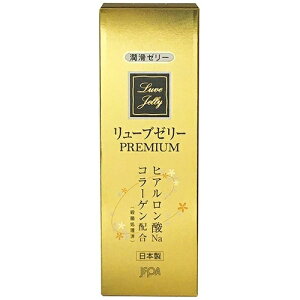 yz܂zWFNX [u[[ PREMIUM 55g (1) ñWF(4962216210115)