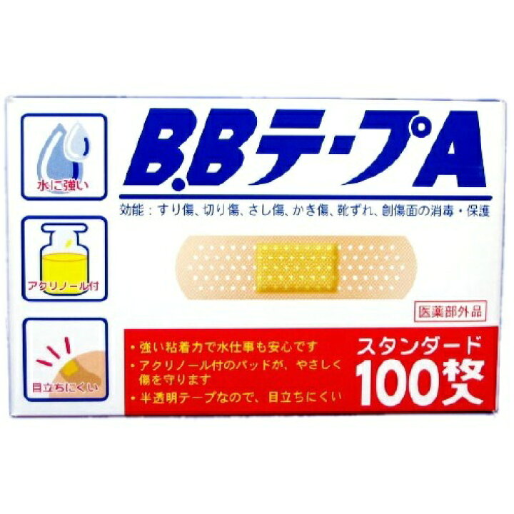 楽天市場】共立薬品工業 B.BテープA スタンダード 100枚入(72mm×19mm 